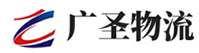 泉州到威远县物流公司